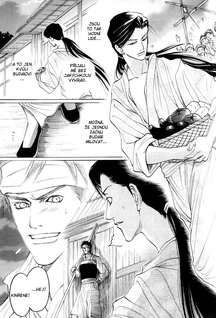 Kinpeibai Kinden Honoo no Kuchizuke v01 c03 - 011cz.jpg
